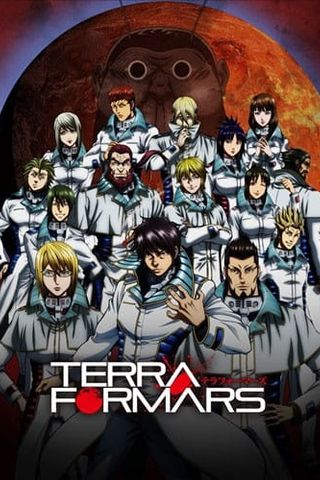 Poster Terra Formars