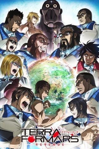 Poster Terra Formars: Revenge