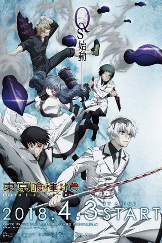 Poster Tokyo Ghoul:re S1
