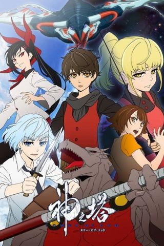 Poster Tower of God