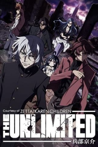 Poster The Unlimited Hyobu Kyosuke