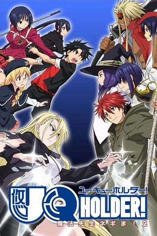 Poster UQ Holder!: Mahou Sensei Negima! 2