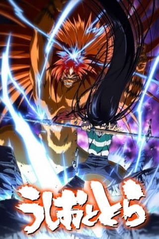 Poster Ushio to Tora