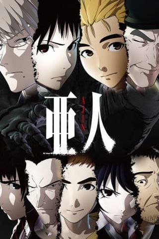 Poster Ajin