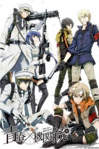 Poster Aoharu x Kikanjuu
