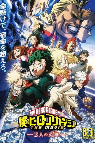 Poster Boku no Hero Academia Movie 1: Futari no Hero