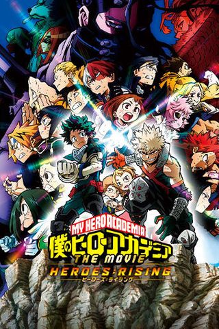 Poster Boku no Hero Academia Movie 2: Heroes Rising