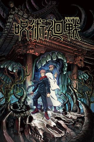 Poster Jujutsu Kaisen