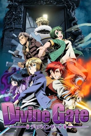 Poster Divine Gate