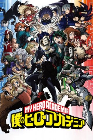 Poster Boku no Hero Academia Season 5