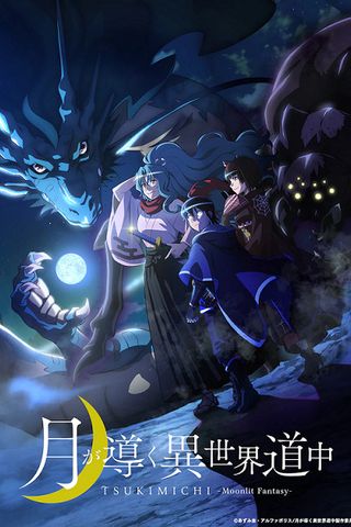 Poster Tsuki ga Michibiku Isekai Douchuu