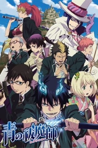 Poster Ao no Exorcist S1