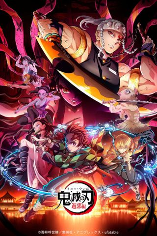 Poster Kimetsu no Yaiba S2 (Demon Slayer S2)