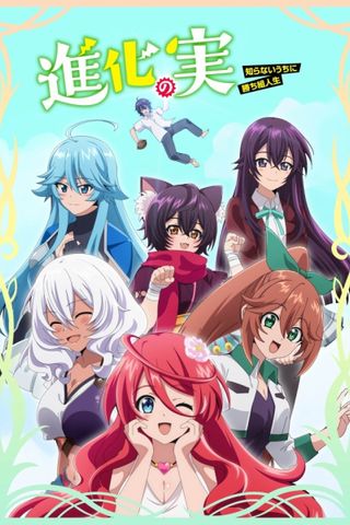 Poster Shinka no Mi: Shiranai Uchi ni Kachigumi Jinsei