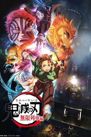Poster Kimetsu no Yaiba: Mugen Ressha-hen (Demon Slayer: Mugen Train)