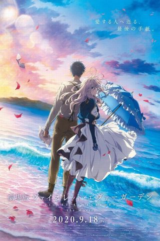 Poster Violet Evergarden Movie Sub Indonesia