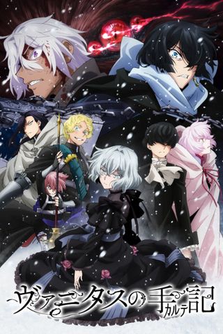 Poster Vanitas no Carte Part 2