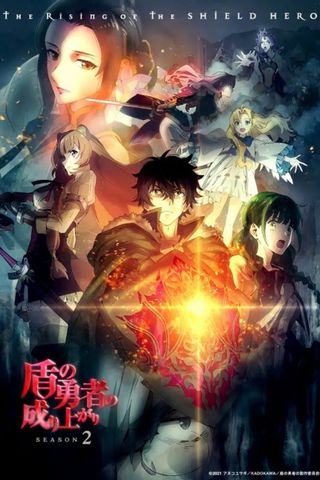 Poster Tate no Yuusha no Nariagari S2