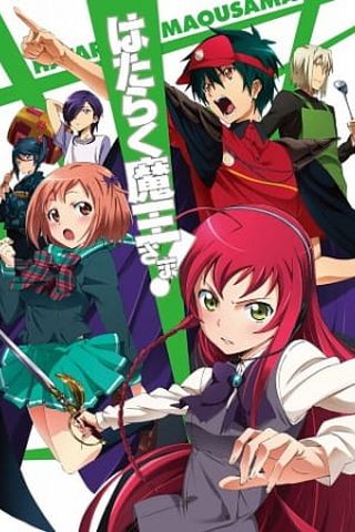 Poster Hataraku Maou-sama!! S1