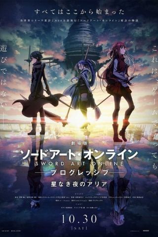 Poster Sword Art Online the Movie 1: Progressive - Aria of a Starless Night