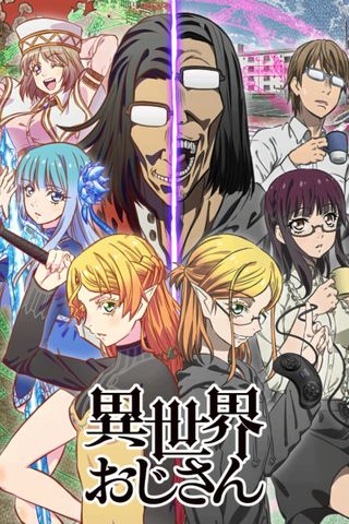 Poster Isekai Ojisan