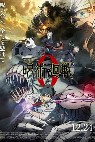 Poster Jujutsu Kaisen 0