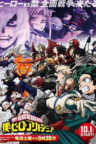 Poster Boku no Hero Academia Season 6