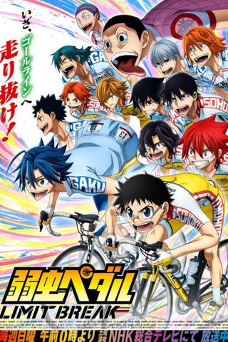 Poster Yowamushi Pedal Season 5