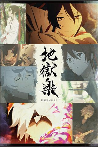 Poster Jigokuraku S1
