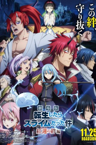 Poster Tensei shitara Slime Datta Ken Movie 1: Guren no Kizuna-hen