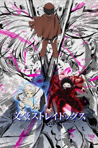 Poster Bungou Stray Dogs Season 5