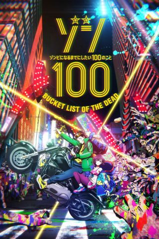 Poster Zom 100: Zombie ni Naru made ni Shitai 100 no Koto