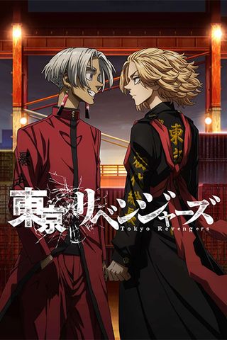Poster Tokyo Revengers S3: Tenjiku-hen