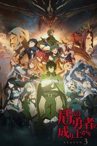 Poster Tate no Yuusha no Nariagari S3