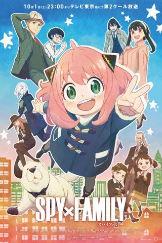 Poster SPY x FAMILY S2