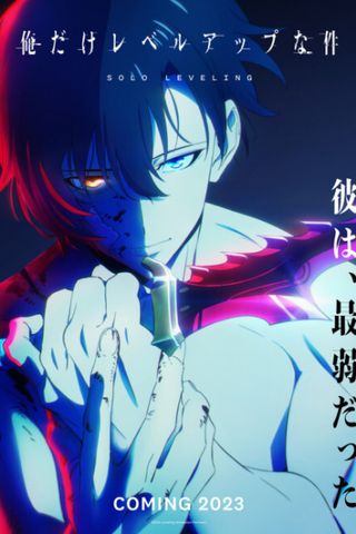 Poster Solo Leveling S1
