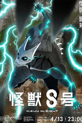 Poster Kaiju No. 8