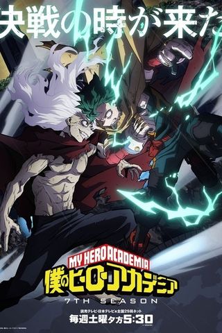 Poster Boku no Hero Academia Season 7