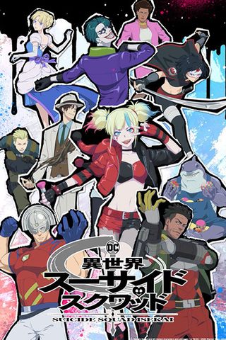 Poster Suicide Squad Isekai