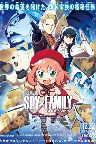 Poster Spy x Family Movie: Code: White