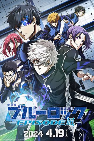 Poster Blue Lock Movie: Episode Nagi