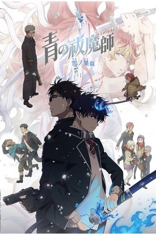 Poster Ao no Exorcist S4 : Beyond the Snow Saga