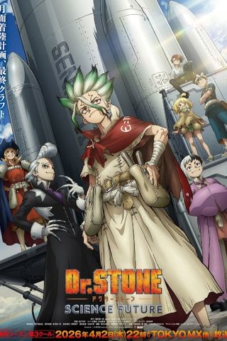 Poster Dr. STONE Season 4 : Science Future