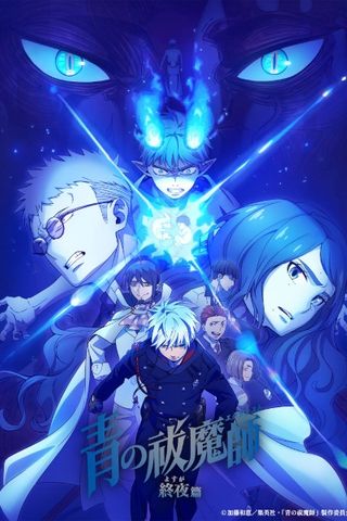 Poster Ao no Exorcist S5 : The Blue Night Saga