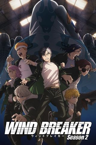 Poster Wind Breaker S2