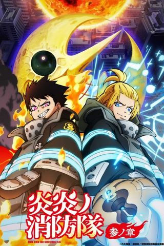 Poster Fire Force Season 3
