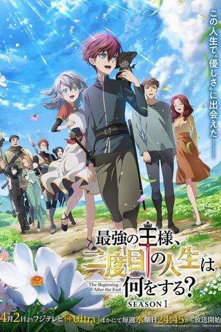 Poster The Beginning After the End S1