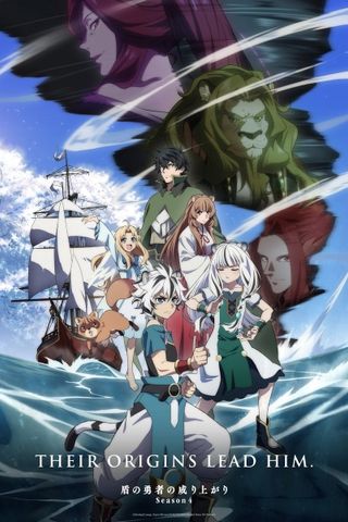 Poster Tate no Yuusha no Nariagari S4