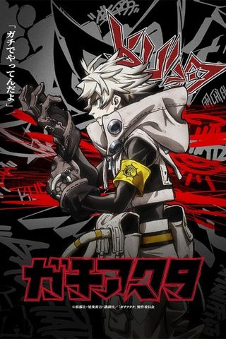 Poster Gachiakuta