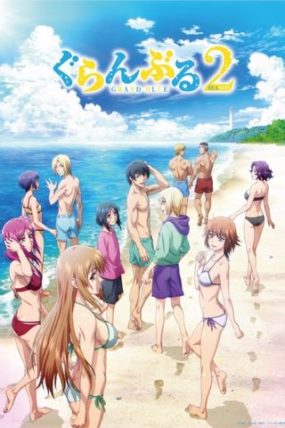 Poster Grand Blue S2